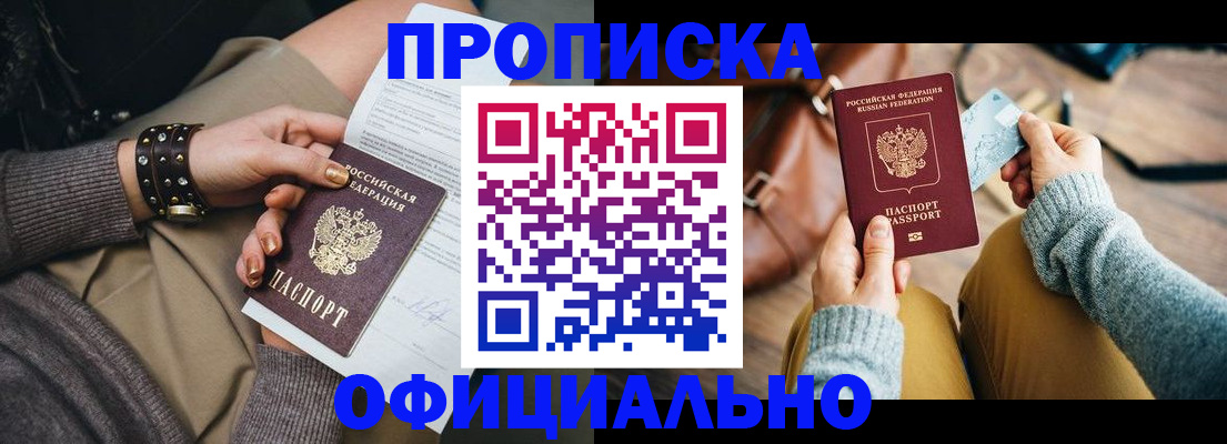 прописка поиск в Киреевске