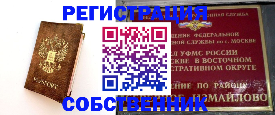 временная регистрация адрес в Киреевске