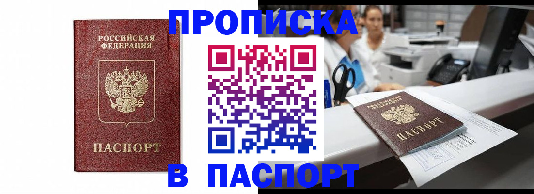 временная регистрация госуслуги в Киреевске